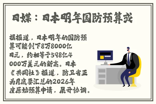 女生让男生随便诵自己的心经